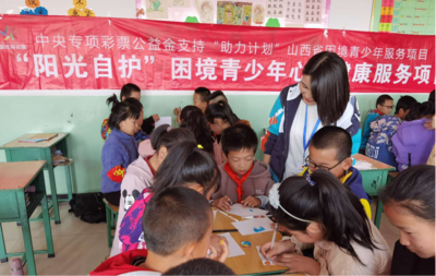 繁峙縣心理教育咨詢協(xié)會(huì)這四年 守護(hù)心靈，點(diǎn)亮未來(lái)
